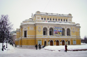 Nizhny Novgorod Drama Theatre 2.jpg