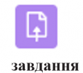 Мініатюра для версії від 14:11, 27 вересня 2024