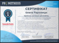 Сертифікат 4.jpg