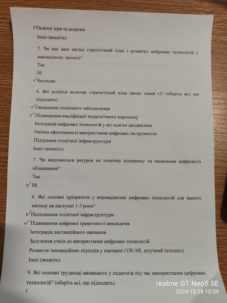 Файл:Зображення viber 2024-10-28 10-39-59-852.jpg