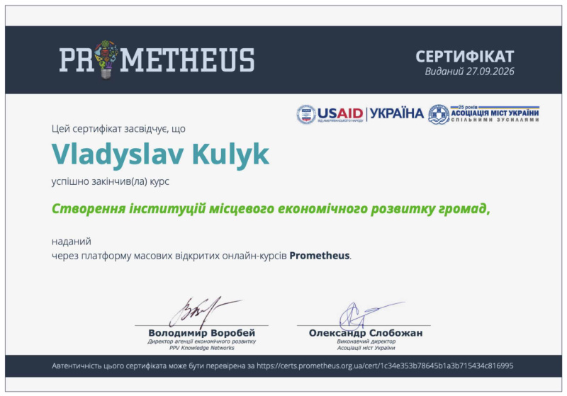 Файл:2026-09-27 23-33-31.jpg