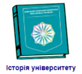 Мініатюра для версії від 13:08, 26 вересня 2024