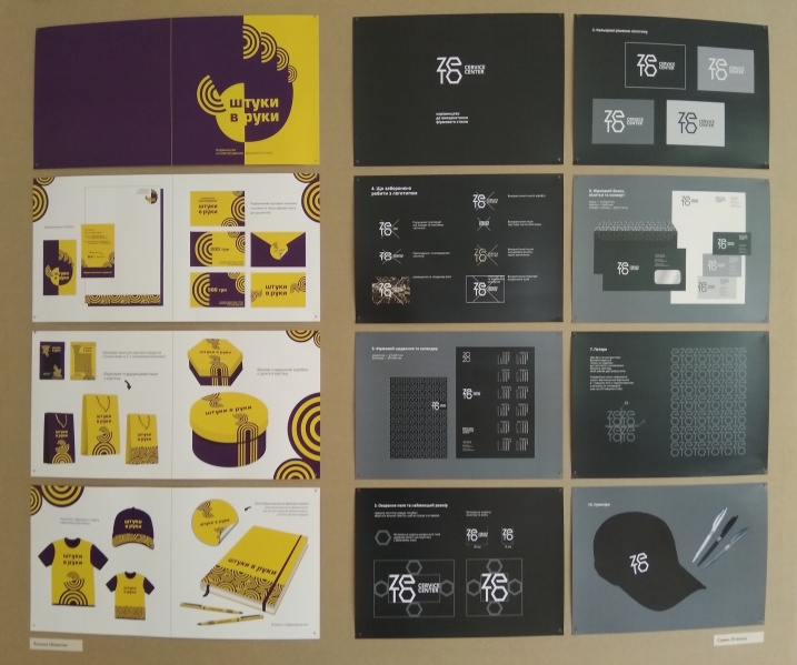 Файл:Firm 16.jpg