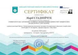 Конференція Стаднійчук 1.jpg