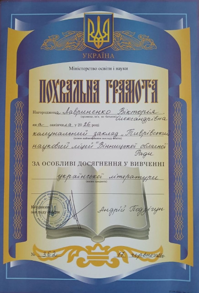 Файл:Photo 5242517054248658053 y.jpg