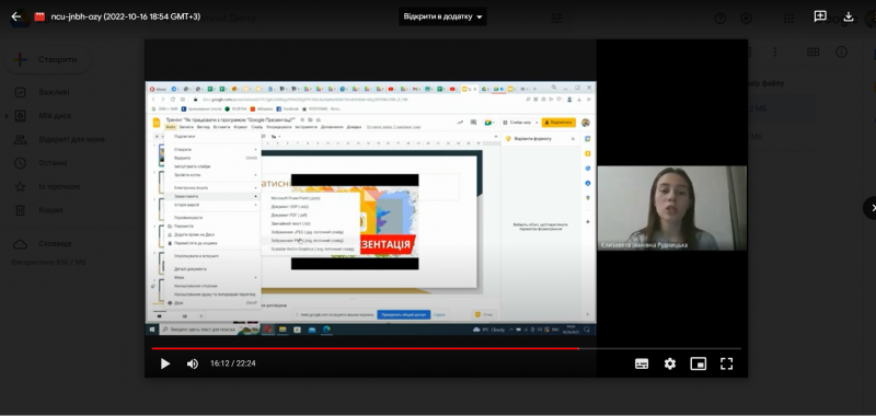 Файл:Изображение 2022-10-16 194724340.png