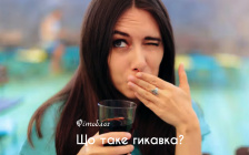 Агикати 2.jpg