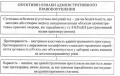 Мініатюра для версії від 13:02, 25 листопада 2015