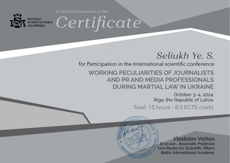 Файл:WORKING PECULIARITIES OF JOURNALISTS AND PR AND MEDIA PROFESSIONALS DURING MARTIAL LAW IN UKRAINE. 3-4 Жовтень 2024 року. Тема доповіді Evolution of advertising strategies in Ukrainian media c.png