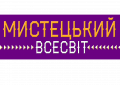 Мініатюра для версії від 15:05, 19 січня 2021