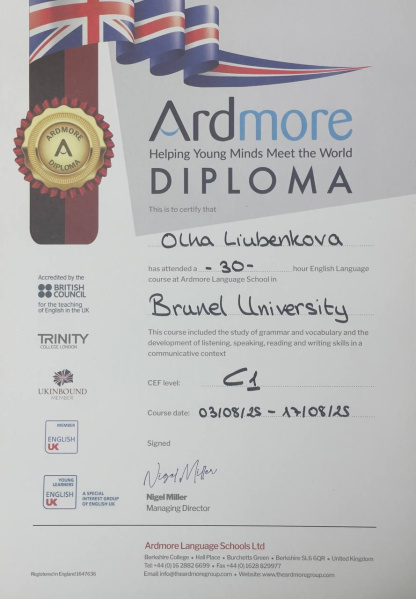 Файл:Diploma.jpg