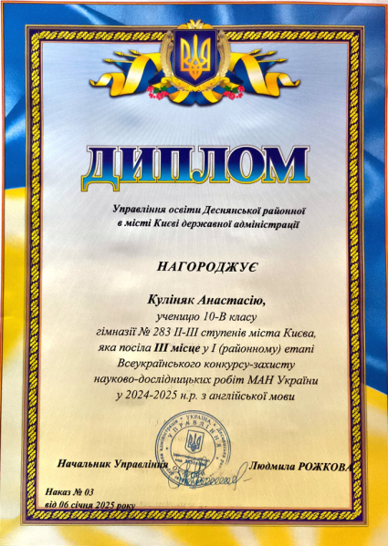 Файл:МАН33.jpg