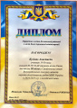 Мініатюра для версії від 13:17, 3 вересня 2026