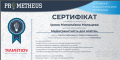 Мініатюра для версії від 18:14, 25 листопада 2021