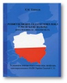 Мініатюра для версії від 11:19, 10 жовтня 2014