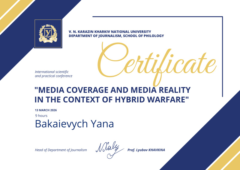 Файл:Я. Бакаєвич .jpg