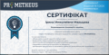 Мініатюра для версії від 18:12, 25 листопада 2021