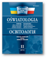 Мініатюра для версії від 11:18, 10 жовтня 2014