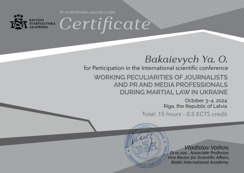 Файл:Working peculiarities of journalists and PR and media professionals during martial law in Ukraine.png