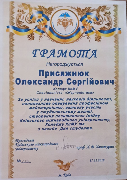 Файл:Photo 2021-02-27 22-41-23.jpeg