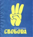 Мініатюра для версії від 15:47, 30 листопада 2014