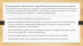 Мініатюра для версії від 13:44, 5 листопада 2023