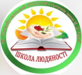 Мініатюра для версії від 14:01, 1 листопада 2024