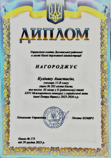 Яцика3.jpg