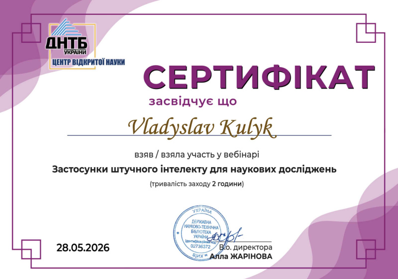 Файл:2026-06-02 13-49-08.jpg