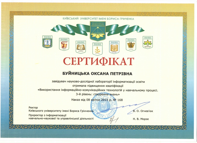 Файл:C9bu.jpg