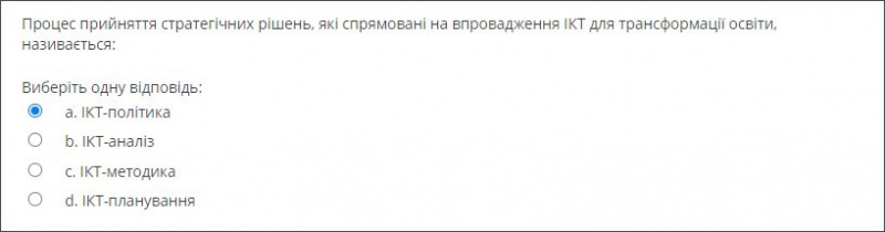 Однією правильною відповіддю 1.jpg