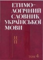 Мініатюра для версії від 11:55, 6 жовтня 2018