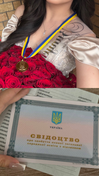 Файл:IMG 2337.png