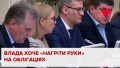 Мініатюра для версії від 14:05, 15 жовтня 2018