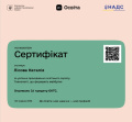 Мініатюра для версії від 19:30, 5 червня 2026