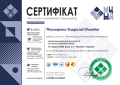 Мініатюра для версії від 18:02, 12 червня 2026