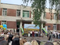 Мініатюра для версії від 12:32, 18 листопада 2024