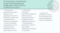 Мініатюра для версії від 22:22, 19 жовтня 2021