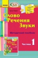 Мініатюра для версії від 14:39, 25 квітня 2015