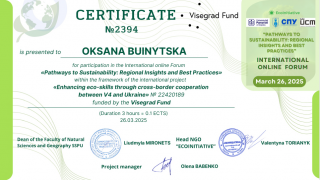 Certificate2394 buinytska o.png
