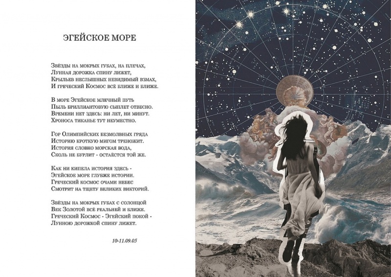 Файл:Afan+ 18.jpeg