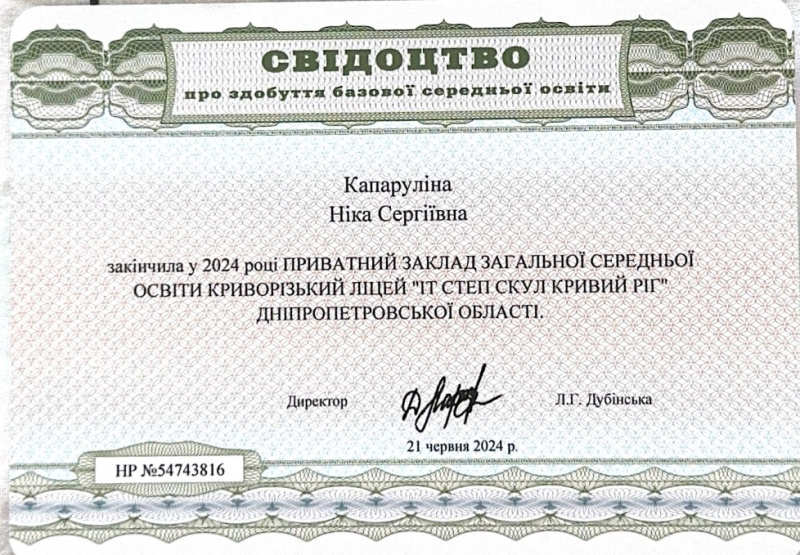 Файл:Photo 5242565097752830401 y.jpg