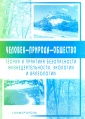 Мініатюра для версії від 22:24, 15 січня 2016
