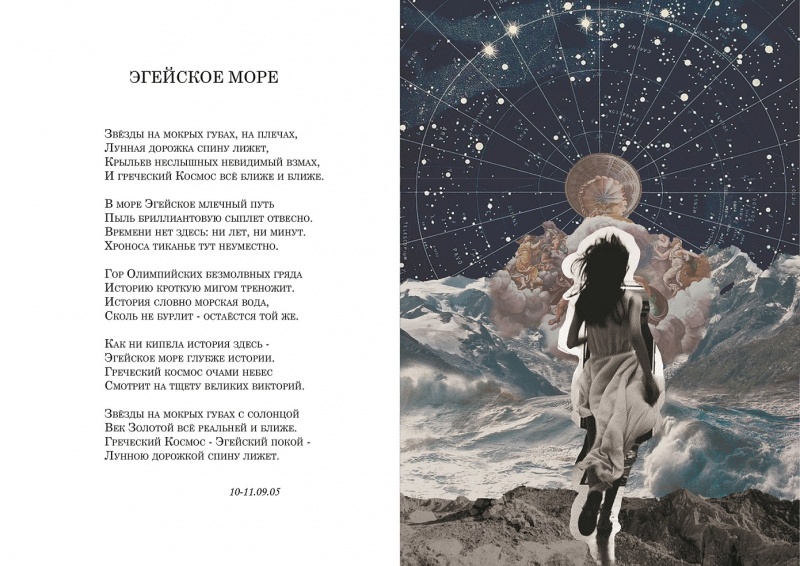 Файл:Afan- 18.jpeg