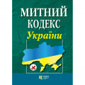 Мініатюра для версії від 10:50, 30 березня 2025
