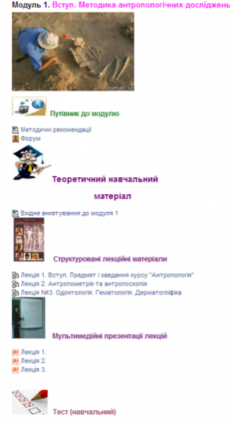Файл:Первая часть.png