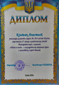 Мініатюра для версії від 13:12, 3 вересня 2026