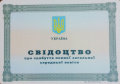 Мініатюра для версії від 21:49, 2 вересня 2026