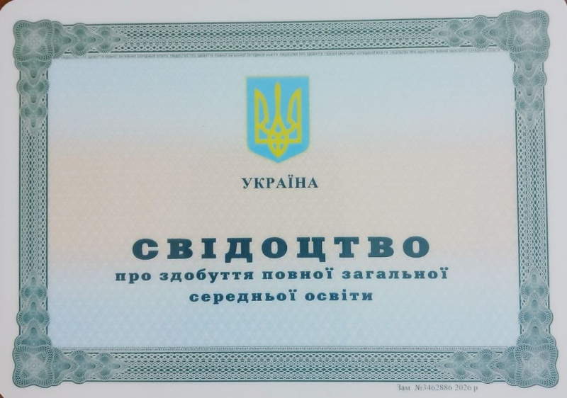 Файл:Photo 5242517054248658052 y.jpg