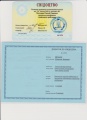 Certificate social.jpg